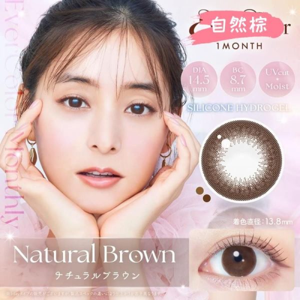 EverColor Monthly Natural Brown DIA|14.5mm 2pcs Color Contact Lenses