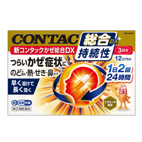 CONTAC Cold Comprehensive Plus 12 Tablets