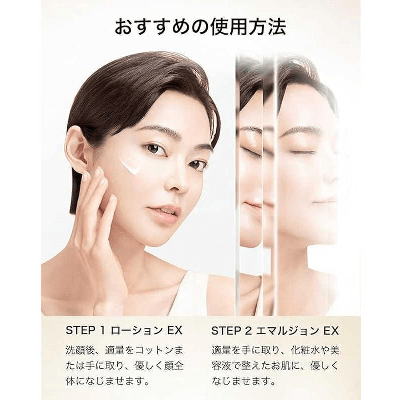 COCOCHI AG Anti Glycation Toner Hydrating Moisturizing Brightening Yellow Tone Correction 120ml - Image 3