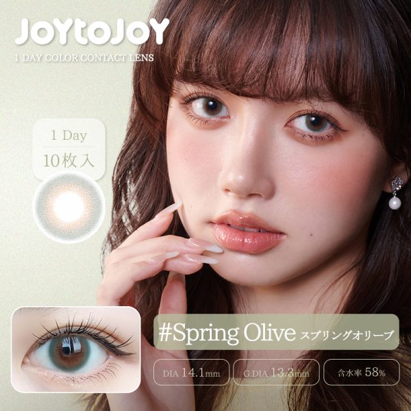 JOYTOJOY 1Day Spring Olive DIA|14.1mm 10pcs Color Contact Lenses
