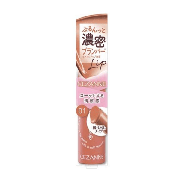 CEZANNE Melty Glow Plumping Lipstick Glossy Moisturizing 2.8g