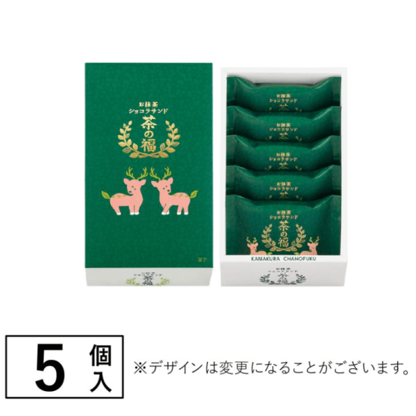 KAMAKURA Tea’s Fukuo Matcha Chocolat Sandwich 5 pcs