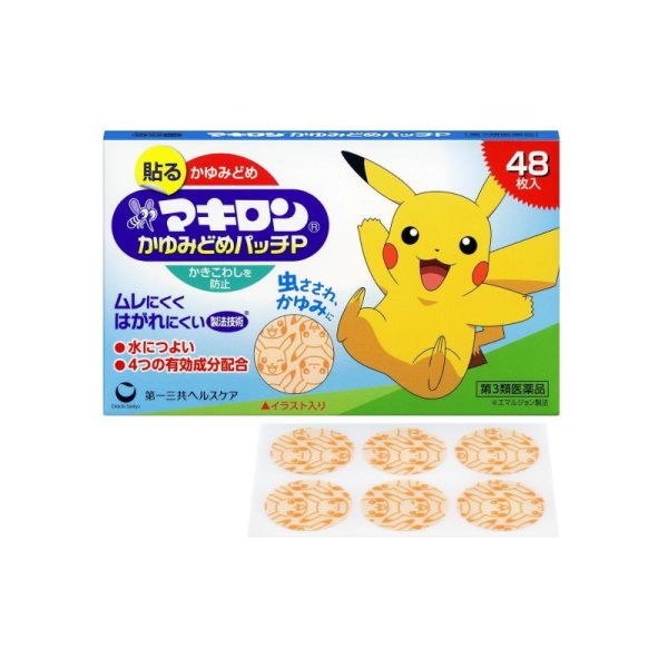 Macyron Itchy Patch P 48 pieces