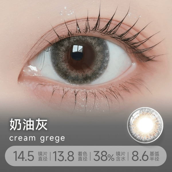 LILMOON Monthly Cream Grege DIA|14.5mm 1pcs Color Contact Lenses