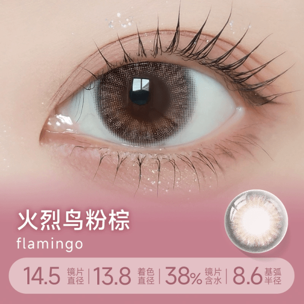 LILMOON Monthly Flamingo DIA|14.5mm 1pcs Color Contact Lenses