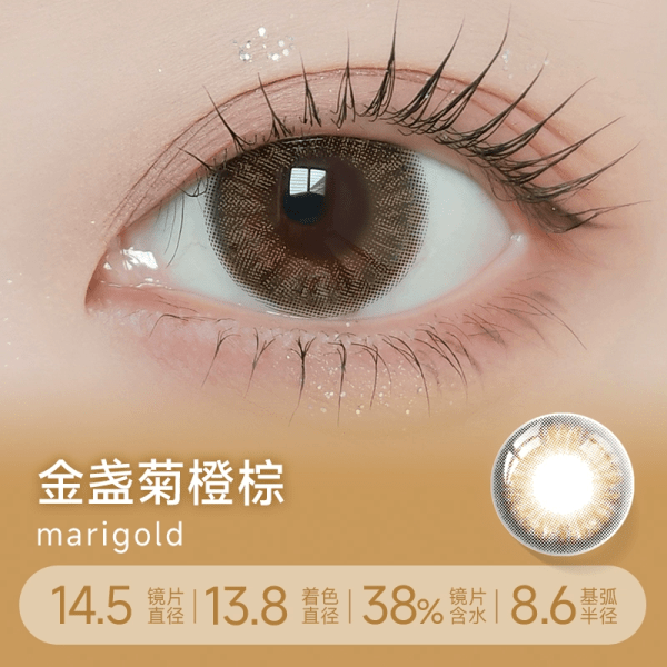 LILMOON Monthly Marigold DIA|14.5mm 1pcs Color Contact Lenses