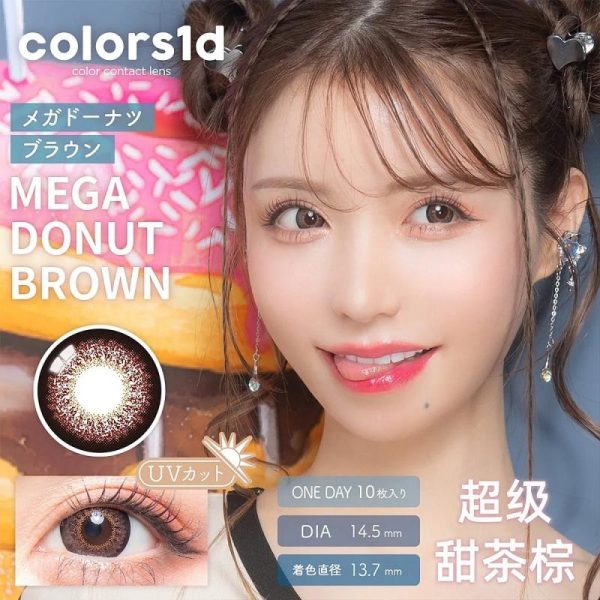 colors 1Day Mega Donut Brown DIA|14.5mm 10pcs Color Contact Lenses