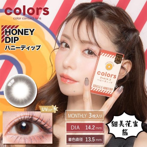 colors Monthly Honey Dip DIA|14.2mm 3pcs Color Contact Lenses