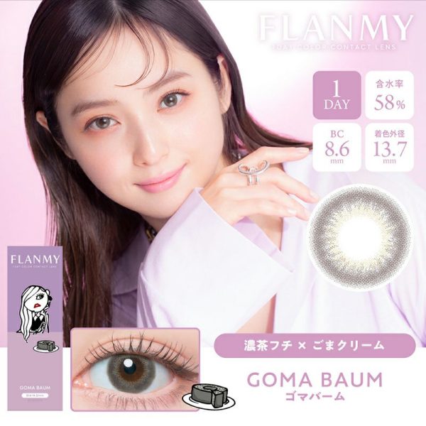 FLANMY 1Day Goma Baum DIA|14.5mm 10pcs Color Contact Lenses