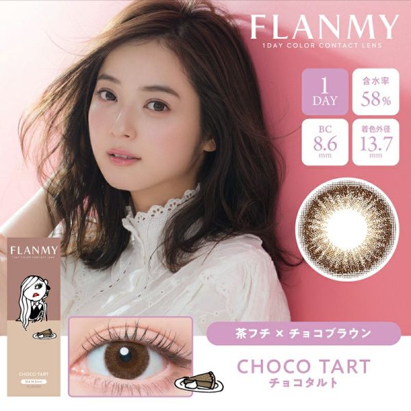 FLANMY 1Day Choco Tart DIA|14.5mm 10pcs Color Contact Lenses