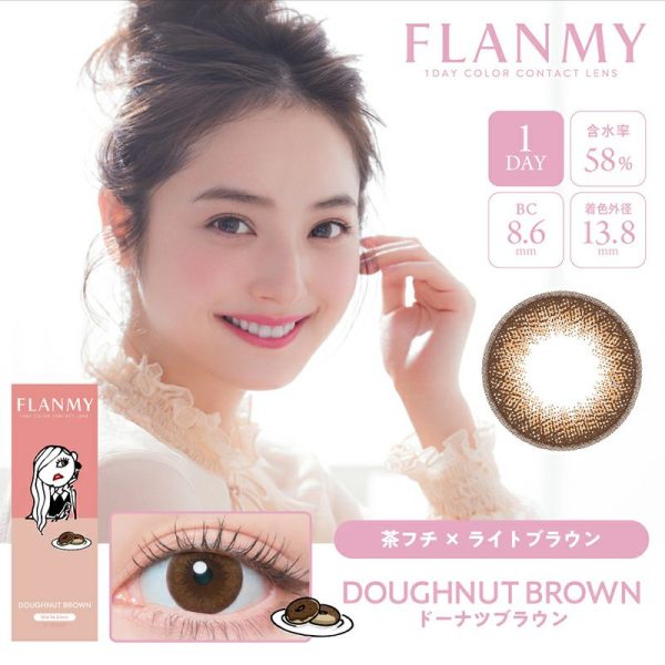 FLANMY 1Day Doughnut Brown DIA|14.5mm 10pcs Color Contact Lenses
