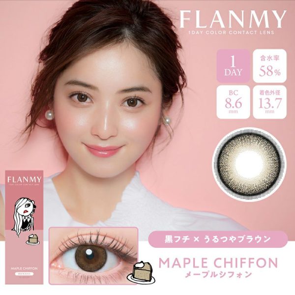 FLANMY 1Day Maple Chiffon DIA|14.5mm 10pcs Color Contact Lenses