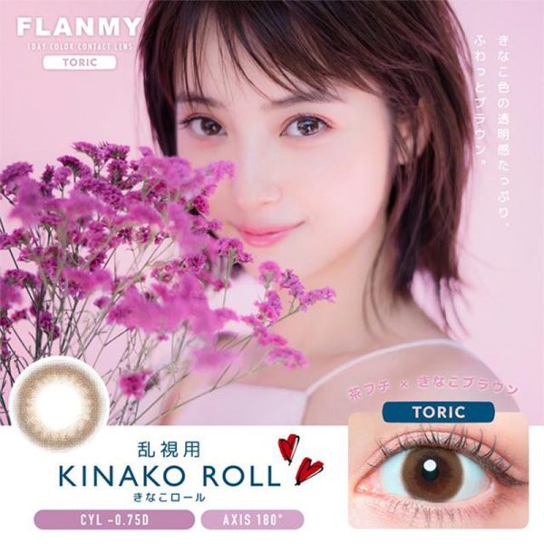 【TORIC】FLANMY 1Day Kinako Roll DIA|14.2mm 10pcs CYL-1.25 Color Contact Lenses