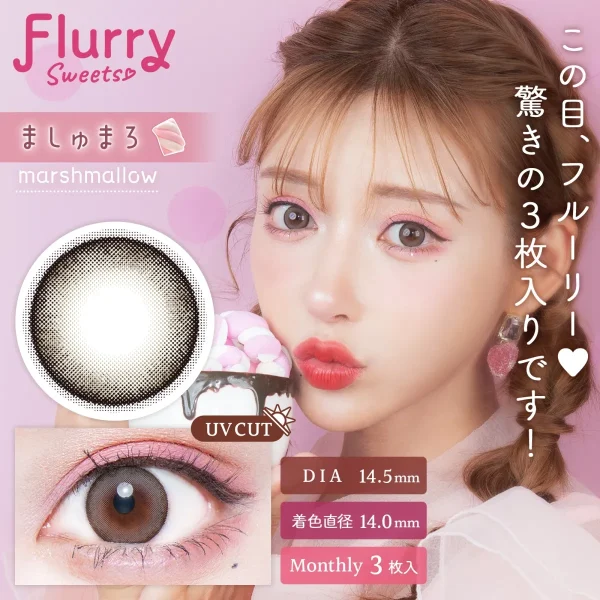 Flurry Mouthly Marshmallow DIA|15.0mm 3pcs Color Contact Lenses
