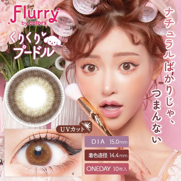 Flurry 1Day Wool Crimp DIA|15.0mm 10pcs Color Contact Lenses