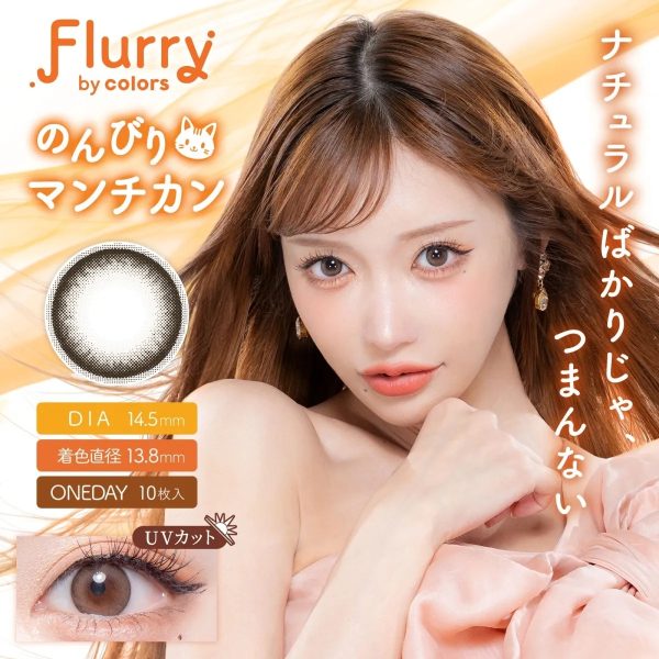 Flurry 1Day Nonbiri Mantikan DIA|14.5mm 10pcs Color Contact Lenses