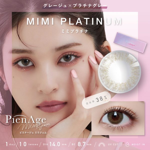 PienAge 1Day Mimi Platinum DIA|14.0mm 10pcs Color Contact Lenses