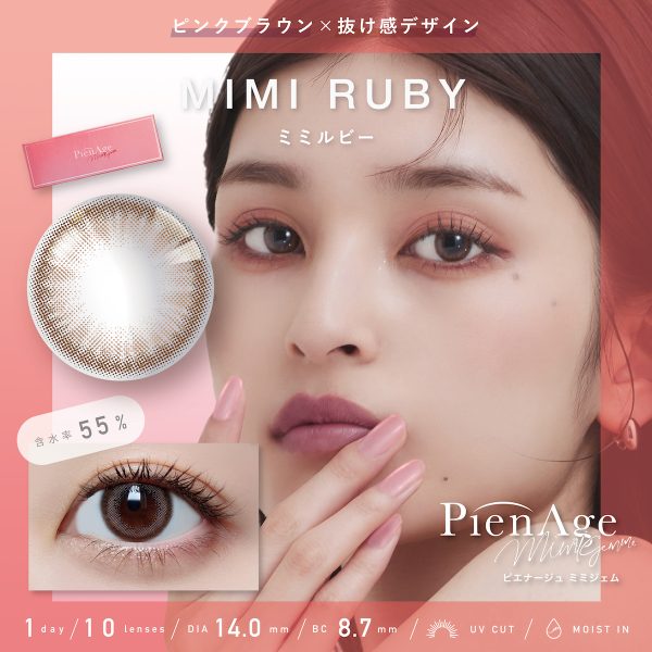 PienAge 1Day Mimi Ruby DIA|14.0mm 10pcs Color Contact Lenses