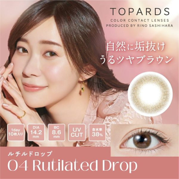 TOPARDS 1Day Rutilated Drop DIA|14.2mm 10pcs Color Contact Lenses