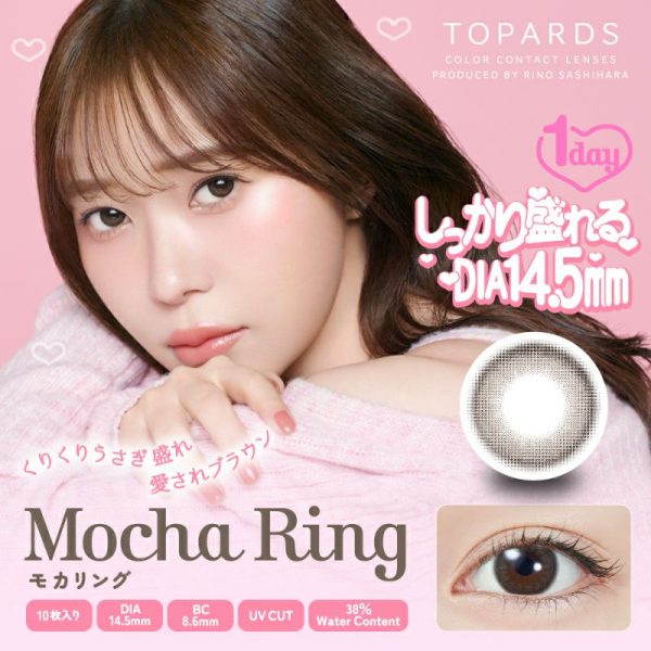 TOPARDS 1Day Mocha Ring DIA|14.5mm 10pcs Color Contact Lenses