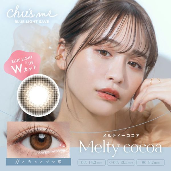 Chus me Blue Light Save 1Day Melty Cocoa DIA|14.2mm 10pcs Color Contact Lenses