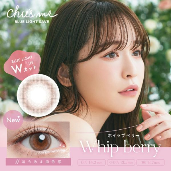Chus me Blue Light Save 1Day Whip Berry DIA|14.2mm 10pcs Color Contact Lenses