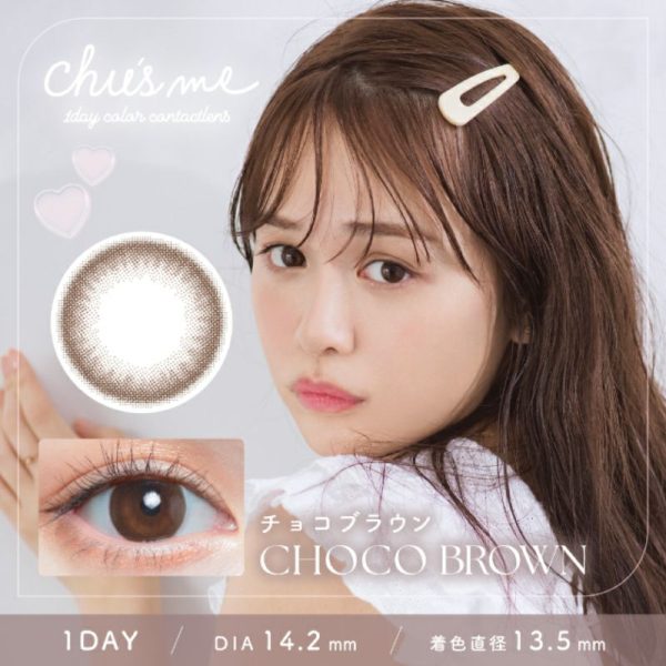 Chu’s me 1Day Choco Brown DIA|14.2mm 10pcs Colored Contacts