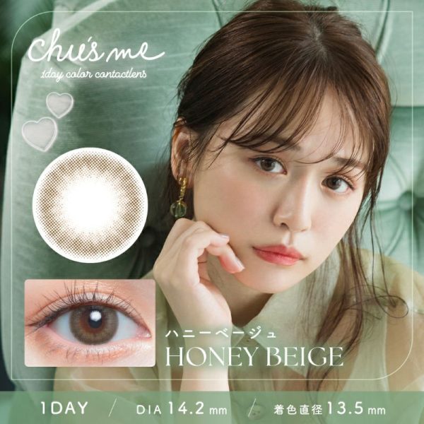 Chu’s me 1Day Honey Beige DIA|14.2mm 10pcs Color Contact Lenses