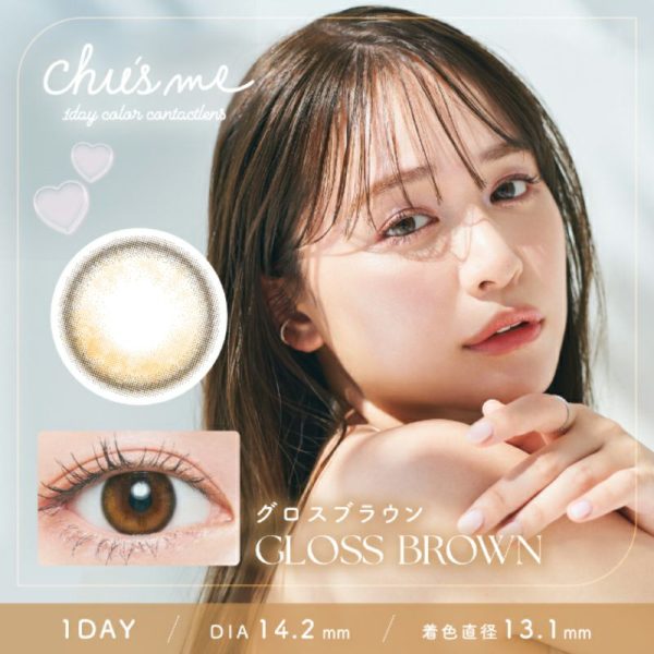Chu’s me 1Day Gloss Brown DIA|14.2mm 10pcs Color Contact Lenses