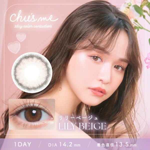 Chu’s me 1Day Lily Beige DIA|14.2mm 10pcs Color Contact Lenses