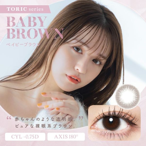 Chu’s me Astigmatism 1-Day Contact Lenses Confession Special Diameter 14.2mm 10pcs Baby Brown 0.75