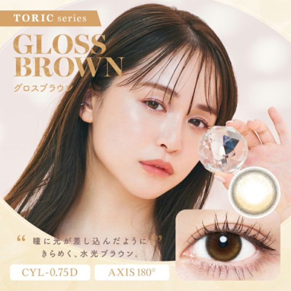 Chu’s me TORIC [CYL-0.75] Gloss brown