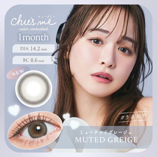 Chu’s me Mouthly Muted Greige DIA|14.2mm 2pcs Color Contact Lenses