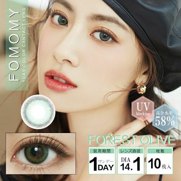 FOMOMY 1Day Forest Olive DIA|14.1mm 10pcs Color Contact Lenses