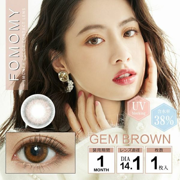 FOMOMY Monthy Gem Brown DIA|14.1mm 1pcs Color Contact Lenses