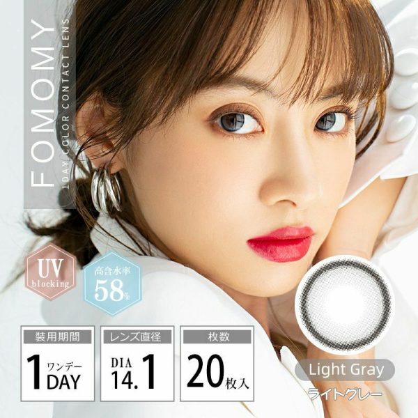 FOMOMY 1Day Light Gray DIA|14.1mm 20pcs Color Contact Lenses