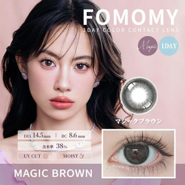 FOMOMY 1Day Magic Brown DIA|14.5mm 10pcs Color Contact Lenses