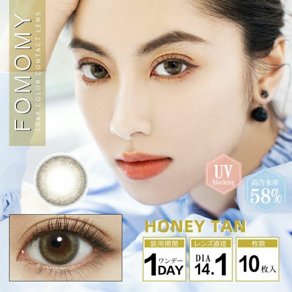 FOMOMY 1Day Honey Tan DIA|14.1mm 10pcs Color Contact Lenses