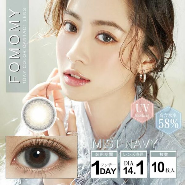 FOMOMY 1Day Mist Navy DIA|14.1mm 10pcs Color Contact Lenses