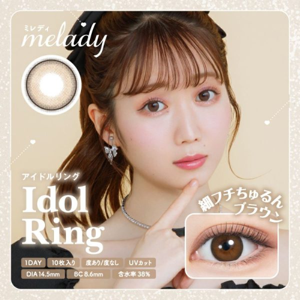 melady 1Day Idol Ring DIA|14.5mm 10pcs Color Contact Lenses