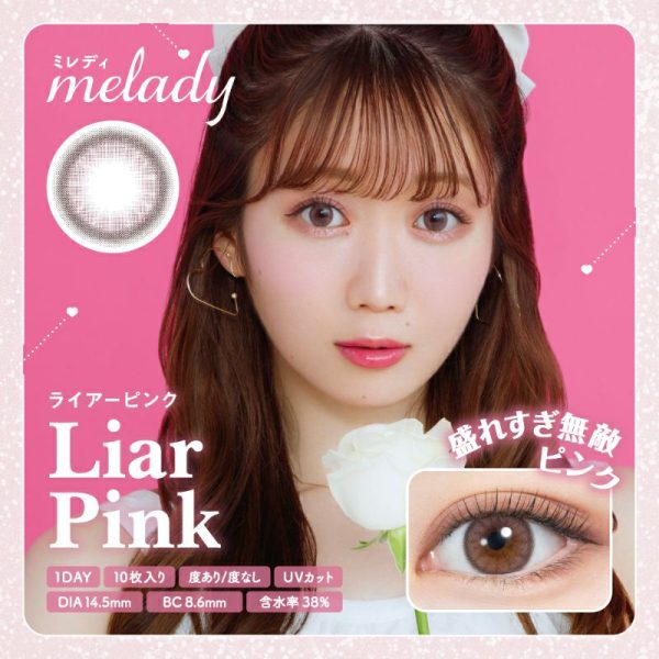 melady 1Day Liar Pink DIA|14.5mm 10pcs Color Contact Lenses