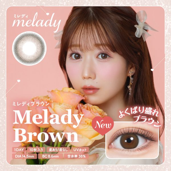 melady 1Day Melady Brown DIA|14.5mm 10pcs Color Contact Lenses