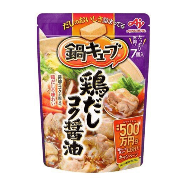 AJINOMOTO Mini Square Hot Pot Soup Base Seasoning Blocks, Chicken Broth & Soy Sauce Hot Pot (7 blocks)