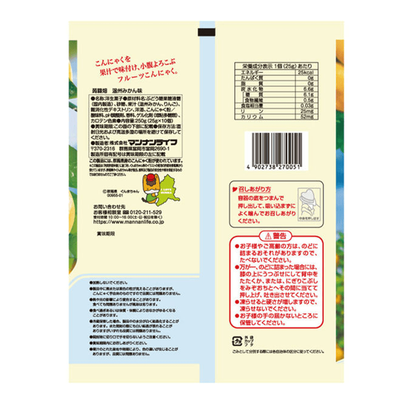 Mannanlife Konjac Jelly (Various Flavors Available) 250g - Image 2