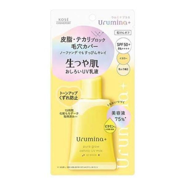 KOSE Urumina+ Pure Glow Oshiroi UV Milk SPF50+/PA++++