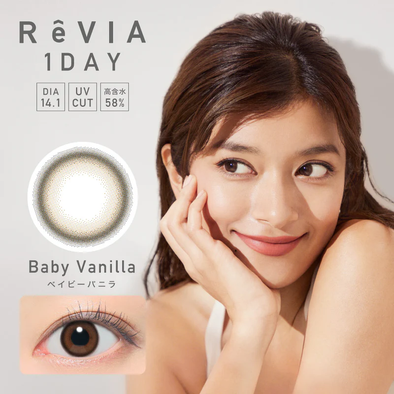 ReVIA 1Day Baby Vanilla DIA|14.1mm 10pcs Color Contact Lenses