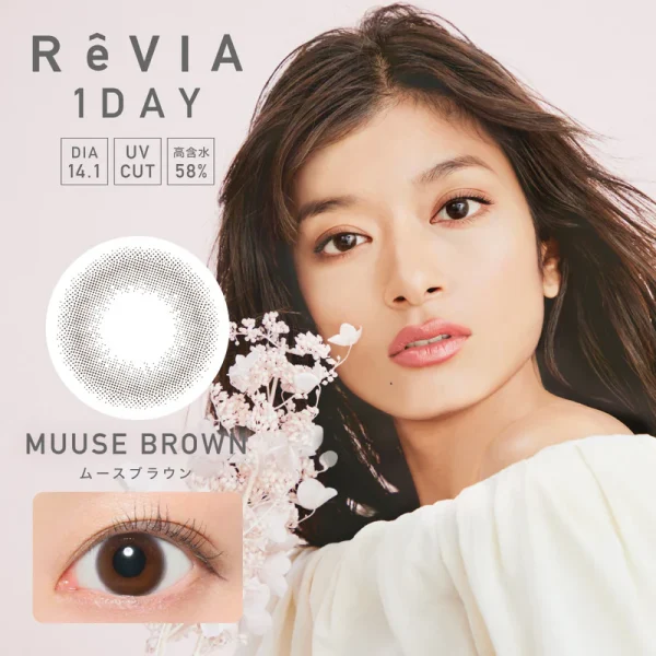 ReVIA Circle 1Day Muuse Brown DIA|14.1mm 10pcs Color Contact Lenses