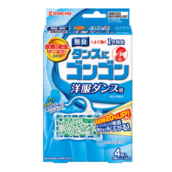 KINCHO Wardrobe Insect Repellent Patches 4-pack