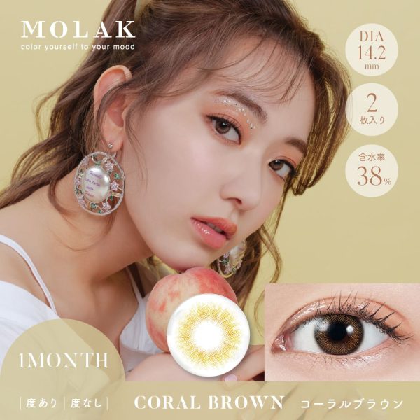 MOLAK Mouthly Coral Brown DIA|14.2mm 2pcs Color Contact Lenses