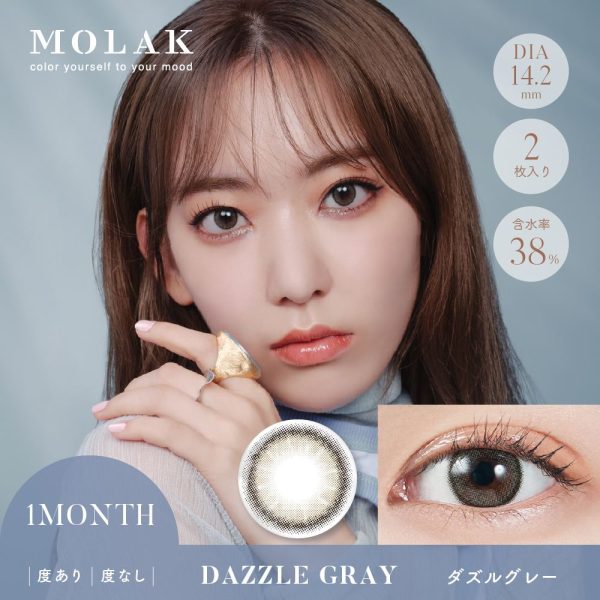 MOLAK Mouthly Dazzle Gray DIA|14.2mm 2pcs Color Contact Lenses